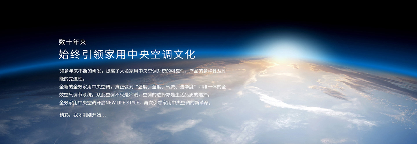 常州中人冷暖设备工程有限公司