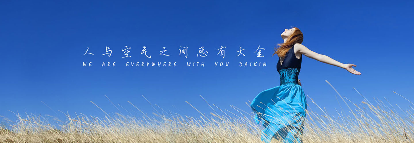 常州中人冷暖设备工程有限公司